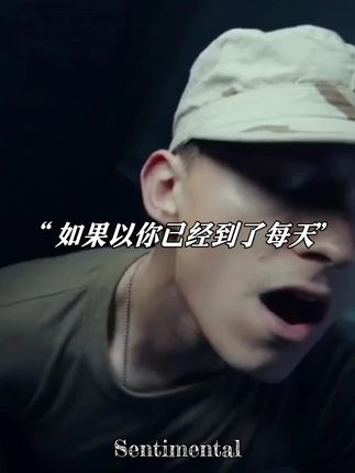 祝兄弟们越来越帅,越来越有气质,找到喜欢的女神,加油兄弟!不要在原地不动了,每天坚持补充两粒烟酰胺,现在安排三瓶更划算 #自律 #烟酰胺 #逆袭 #变帅