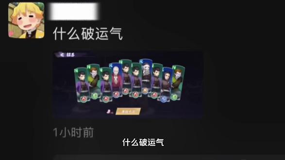 这种见一个爱一个反驳型人格的人能不能不要出现在我的生活#猎奇#鬼灭之刃 #反人类