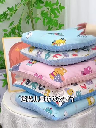 #儿童枕头 儿童枕头全棉儿童枕安抚枕芯幼儿柔软豆豆绒环保幼儿园亲肤透气#豆豆绒枕头 #母婴好物