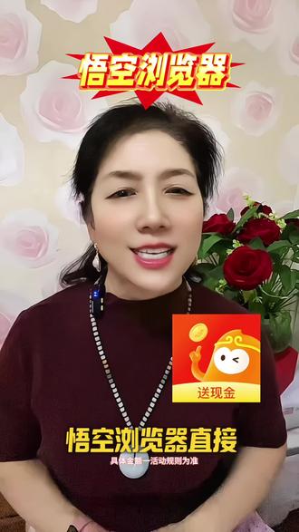 悟空浏览器直接拿捏零门槛更新特别快 #悟空浏览器#短剧#你的追剧搭子