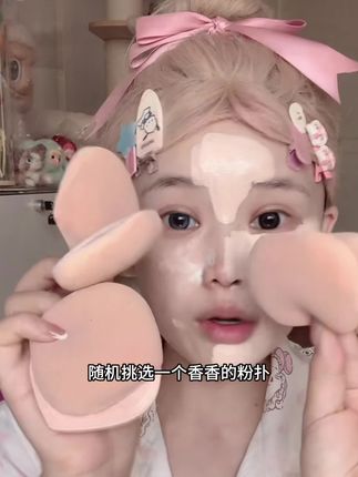 #郭小妞粉扑 软软糯糯拍起来超舒服!干用打出来的妆效贼均匀!又服帖又扒脸#粉扑#粉扑推荐