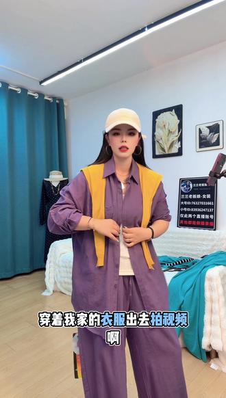 现货姐妹们,错过又要等很久!穿到170斤 #高品质面料超级好看 #面料控必备 #大码女装 #高级感穿搭 #慵懒风穿搭
