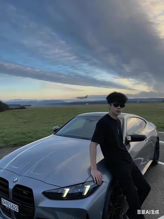 15岁不靠父母全靠豆包拿下宝马M4#宝马M4#豆包ai#豆包p图车和人#与爱车合影#豆包p图与车合照指令
