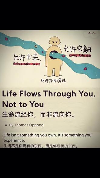 生命流经你,而非流向你。
#热门 #手写文案 #我的写作日常