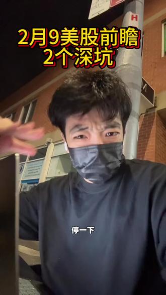 道指5万点确实很香,但别光顾着狂欢!🚨
这周华尔街都在盯着的两个“核弹级”数据,很多小白还不知道意味着什么。
美股这周的剧本是“大起大落”还是“极速反转”?如果你不想辛辛苦苦赚的钱一周亏回去,这条视频一定要看完!
👉 视频里教你一个“反向逻辑”,关键时刻能保命。
#美股 #投资 #财经知识 #道琼斯 #白银