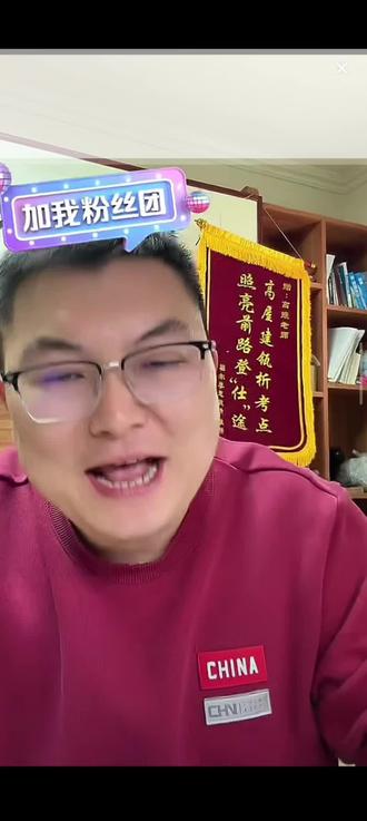 超格真题组卷难度🔥26年省考考前冲刺就刷这个套卷实战班包含套卷、答题卡、申论素材、冲刺点睛课一共49抓紧冲!#超格教育 #考公考编 #省考 #考公务员 #省考冲刺