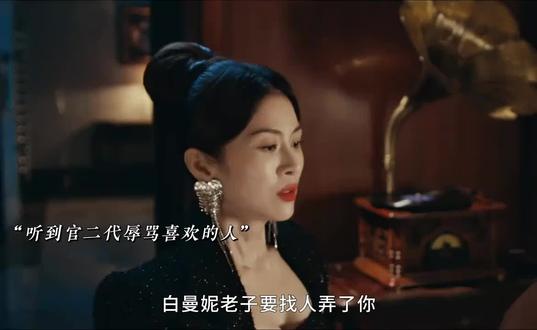 #繁华落尽 就这个以恶制恶#周峻纬 帅爆了#新剧来袭 #因为一个片段看了整部剧 #好剧推荐