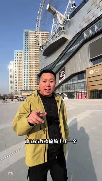 就在刚刚摩立方偷偷上了一个49代100的代金券#摩立方#代金券#上热门#合适#保定