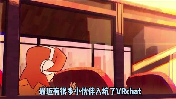 【VRChat】如何注册账号/网址打不开/加载不出来/如何绑定steam等问题解决教程#vrchat #vrchat注册 #vrchat关联steam #vrchat日常