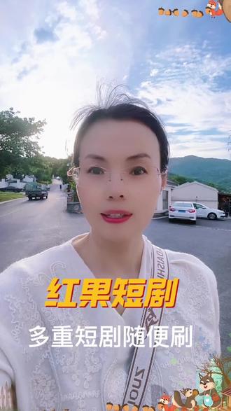 红果短剧,随心刷#红果短剧#你的短剧搭子#短剧推荐