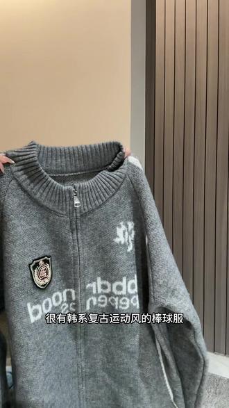 这件真的超遮肉的,而且上身好好看#好穿又好搭 #韩系穿搭 #甜酷穿搭