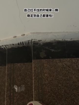 好好爱自己 有时候千万别内耗自己#情绪稳定片