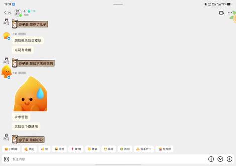 #小火人ai聊天 给犀利毒舌调成啥了