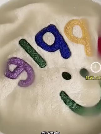 干洗店专用免搓洗彩漂剂 衣服去渍除黄增艳洗涤剂彩色衣物护色彩漂液#污渍轻松去除 #生活小帮手 #家居清洁