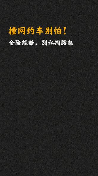 私家车撞营运车别怕!刚拿判决告诉你停运损失怎么赔#法律常识 #停运损失费 #误工费 #交通事故赔偿 #法律科普