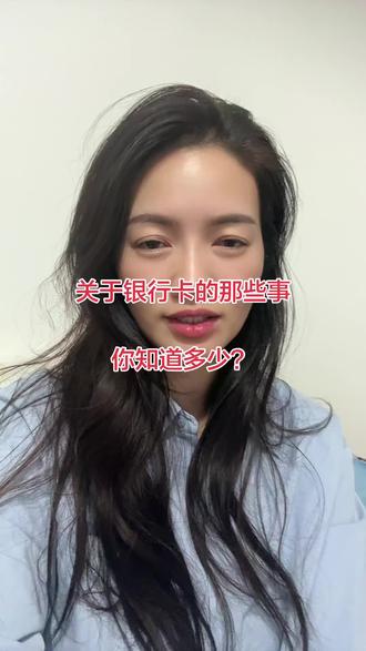 懂得都懂、拿着鸡毛当令箭。 #反诈 #建设银行 #内容太过真实