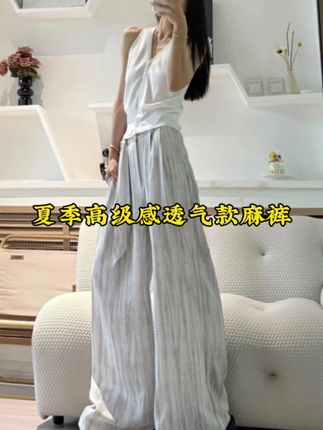 晕染黑白灰#夏季穿搭 #极简主义 #百搭阔腿裤 #夏季清凉 #穿搭女装