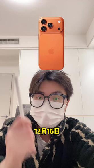 12月16日苹果17低至4699起 #苹果17 #iPhone17 #苹果手机降价 #iPhone17降价 #手机国补