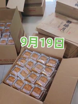 #打包发货 #快来一起尝个鲜