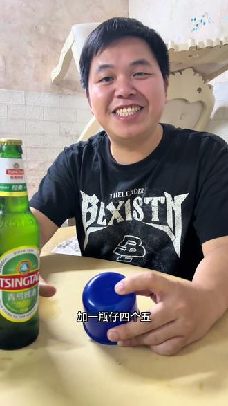#摇骰子 怎么回事,真有料的。
