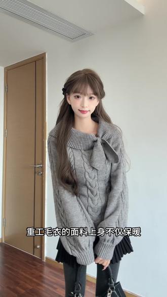 普通人挑战古着vintage兔耳结毛衣穿搭~#古着vintage #ootd穿搭 #约会穿搭 #复古