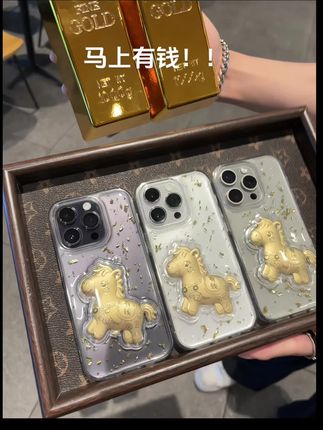 马上有钱!超有寓意的金箔小马和17pro星宇橙超 搭#爱了爱了 #好喜欢我的手机壳#创意#我又心动了