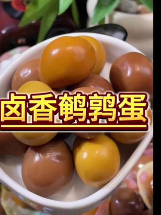 【发100颗】支持试吃5颗鹌鹑蛋营养混合口味独立包装鹌鹑蛋 #鹌鹑蛋独立小包装 #网红小零食鹌鹑蛋 #好吃到停不下来 #鹌鹑蛋解馋零食