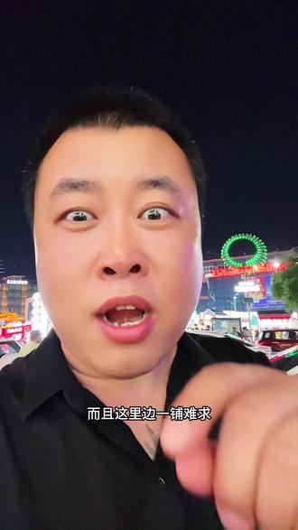 听说这是华北最牛的夜市!
#正定夜市 #摆摊创业 #老白来了