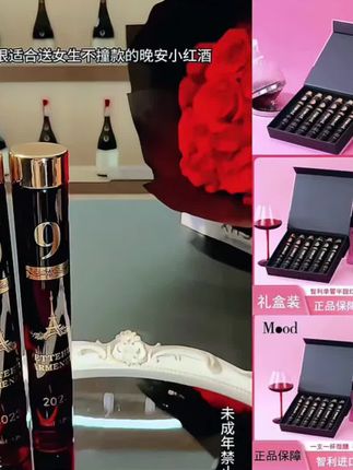 单管红酒解锁精致微醺方式,无论是犒劳自己的独处时光,还是制造氛围感的社交场合,这一支都能让平凡日子闪闪发光!#女生必备 #仙女都在喝什么 #微醺时刻 #晚安小酒 #好喝不贵