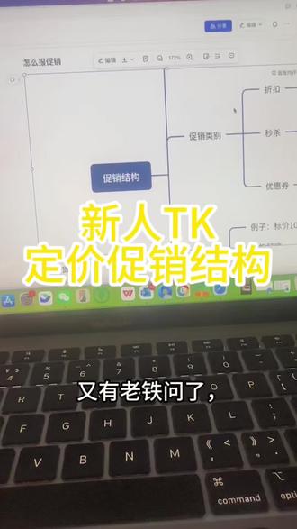 细节决定成败#tk #跨境电商