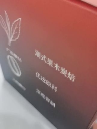 单丛咖啡#咖啡