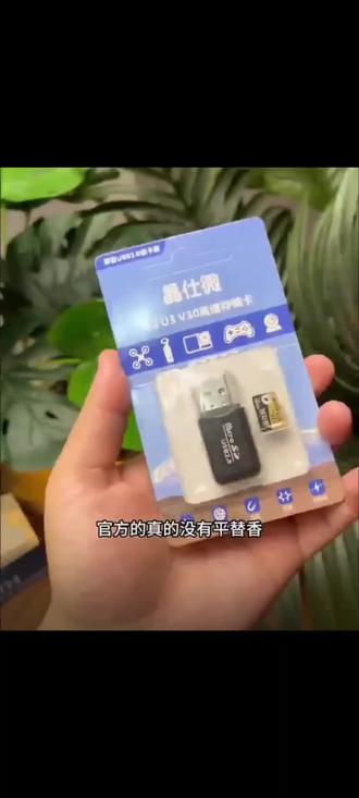 适用于大疆pocket3相机高速内存卡action4/无人机闪存储tf/ #sd卡 #内存卡