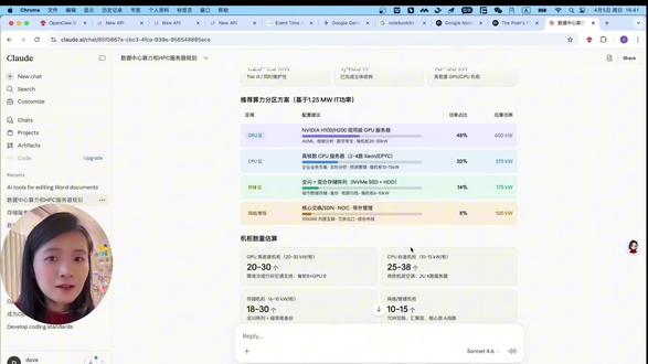 Claude design写方案,输出word和PPT是好,问题是费钱包啊,试试小龙虾+absidian,郊果也还可以,你的方案是啥呢?#claude #claudedesige #小龙虾 #obsidian #AI写方案