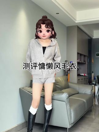 很辣妹的慵懒风套装 #慵懒风穿搭 #今天穿什么 #辣妹穿搭 #藏肉显瘦穿搭