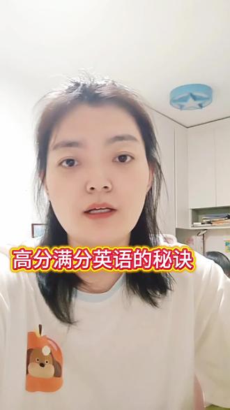 #热门 #英语 #中考英语 #中考 #中考英语90分到100分是一个阶段,105到109是个阶段。113到117是一个阶段,你处在哪个阶段呢?