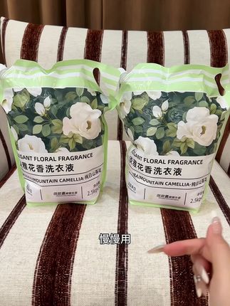 6斤纯白山茶花洗衣液柔顺持久留香去污正品深层母婴洁净袋装护色#山茶花洗衣液 #洗衣液 #香氛洗衣液 #种草 #洗护好物