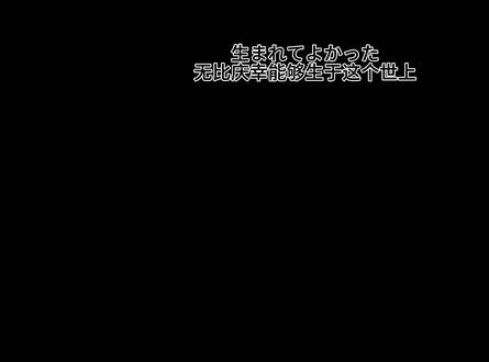 善狯-同级生if#善狯#闪桃#我妻善逸#稻玉狯岳