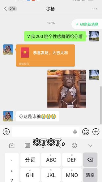 绿泡泡猴子跳舞表情包制作教程来了#剪映#猴子跳舞#表情包#跳转#表情包