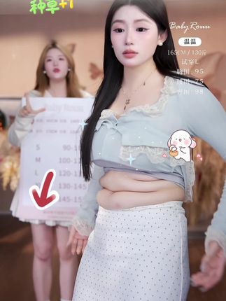 【韩漫天菜】温与柔纯欲风蕾丝花边修身甜美温柔长袖上衣:秋冬穿搭别再乱买了!这款温温柔柔的蕾丝修身上衣,把纯欲感拿捏得死死的,韩漫女主既视感十足,日常穿氛围感直接封神,显瘦效果绝了#谁穿谁好看系列 #谁穿谁美 #秋装 #上衣 @温与柔(133斤秋冬版) @抖音小助手 @