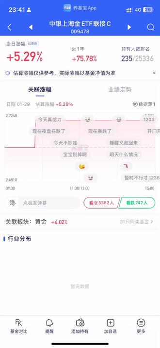 要被养基弹幕笑死了#养基宝