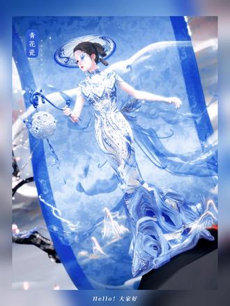 青花瓷瓶拟人|拍摄教程分享
#无限暖暖 #无限暖暖九色万相生