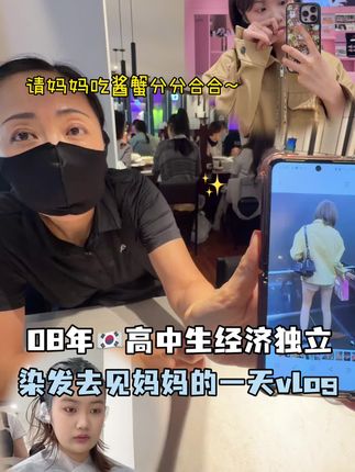 依然没有想好 要成为什么样的大人#韩国留学生#08年#独居#日常vlog#海外生活