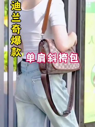 #迪兰奇爆款单肩斜挎包大容量时尚豌豆包百搭挎包潮流托特包旅行包#好物推荐🔥 #好物推荐分享 #包包推荐