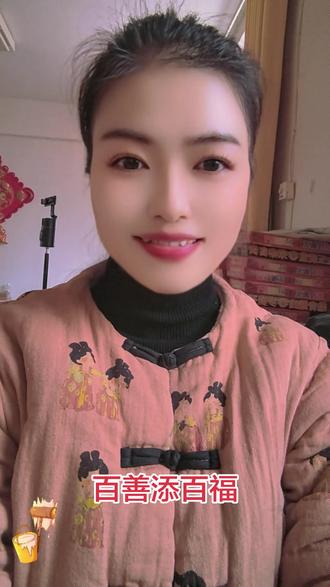 不管隔壁还是对门邻居,在门市挂或者摆什么,早晨七点到九点用手沾盐水在入户门写“百善添百福”#正能量