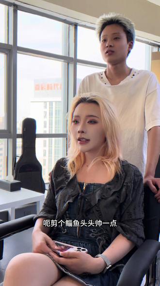 你剪的鲻鱼头还满意吗 #二次元cos发型 #次元系发型 #蓝色挑染发色 #郑州理发店推荐 #郑州染头发
