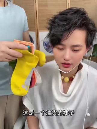 清仓破价的雅鹿防臭袜,中筒的保暖袜,现在入手太划算了,这个价格原来到手2双,现在到手5双,真心划算#很哇塞的袜子 #清仓捡漏 #防臭袜