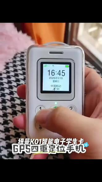 纽曼K01智能电子学生卡支付GPS定位无游戏学生机戒网瘾儿童手机