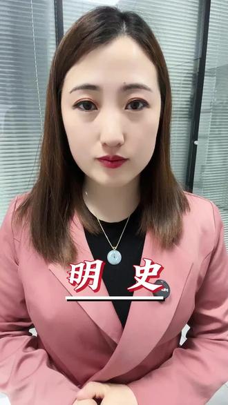 天子守国门,君王死社稷!#学习历史传承古文化 #明史 #正能量 #哈尔滨