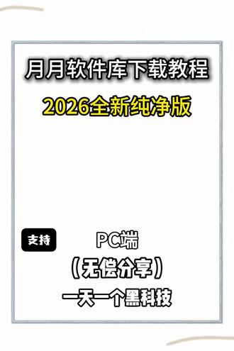 《兰博优库》光卷(Lume)#光卷 #Lume #软件分享