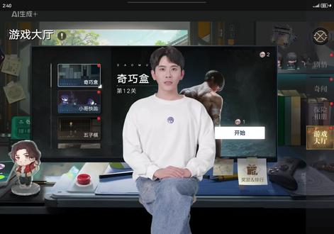 #新盗墓笔记手游
攻略 奇巧盒12关